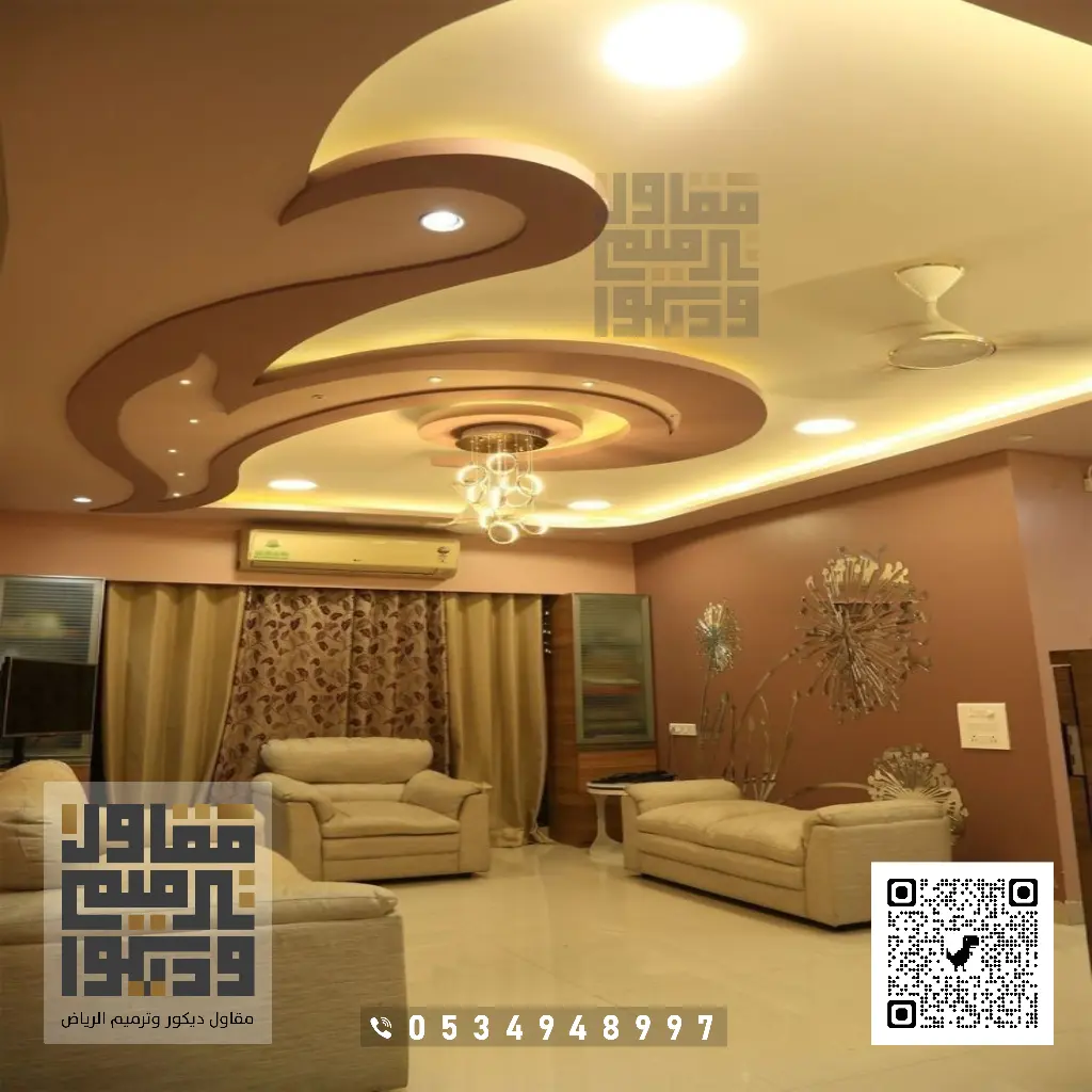معلم دهانات جبس بورد بالرياض