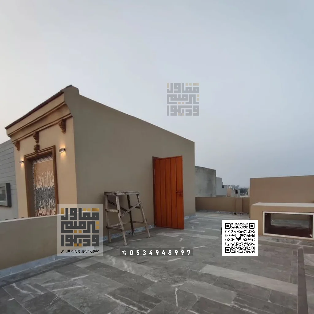 بناء الملاحق الخارجية في الرياض 0534948997 مقاول بناء ملاحق ومجالس خارجية في الرياض 4 مقاول بناء الملاحق في الرياض