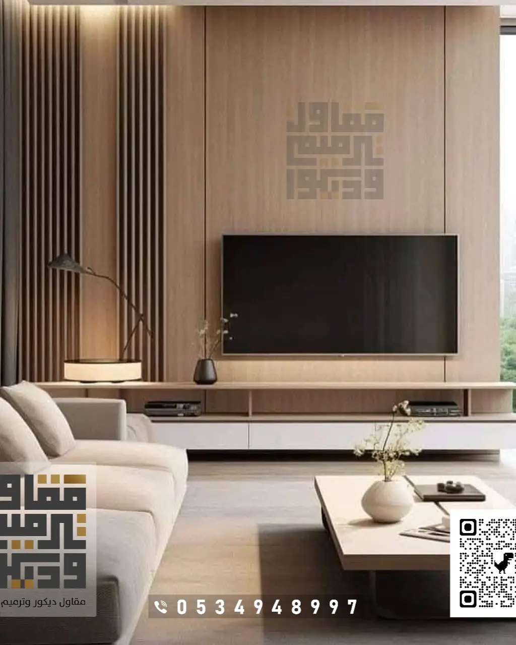 معلم بديل شيبورد الرياض 2025 تكسيات جدران بديل شيبورد في الرياض 23 أفضل معلم بديل الشيبورد بالرياض بحي الصحافة