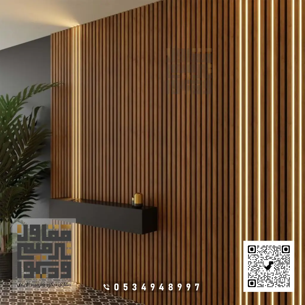 معلم ديكورات بديل خشب في الرياض 0534948997 أحدث أشكال بديل الخشب بالرياض 2 أفضل معلم ديكورات بديل خشب بالرياض في حي النرجس