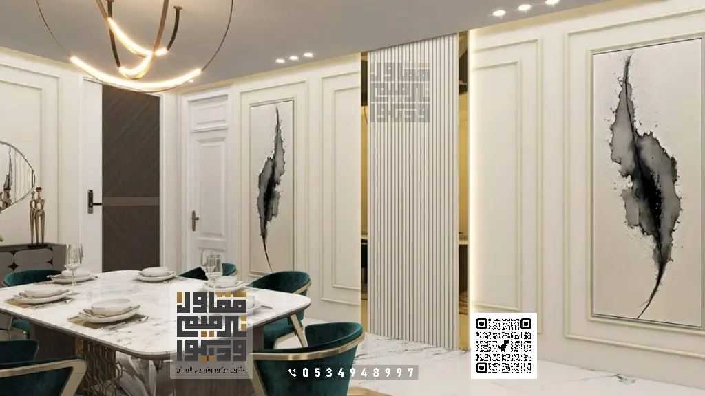فني تركيب براويز فوم في الرياض 0534948997 ديكور براويز فوم بالرياض 2 أفضل مقاول فني تركيب براويز فوم الرياض بحي الغروب