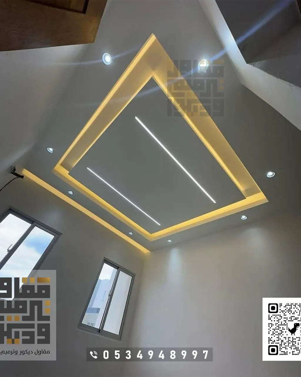 ديكورات أسقف جبس بورد بالرياض 0534948997 معلم ديكور جبس بورد في الرياض 10 ألواح جبس بورد بالرياض