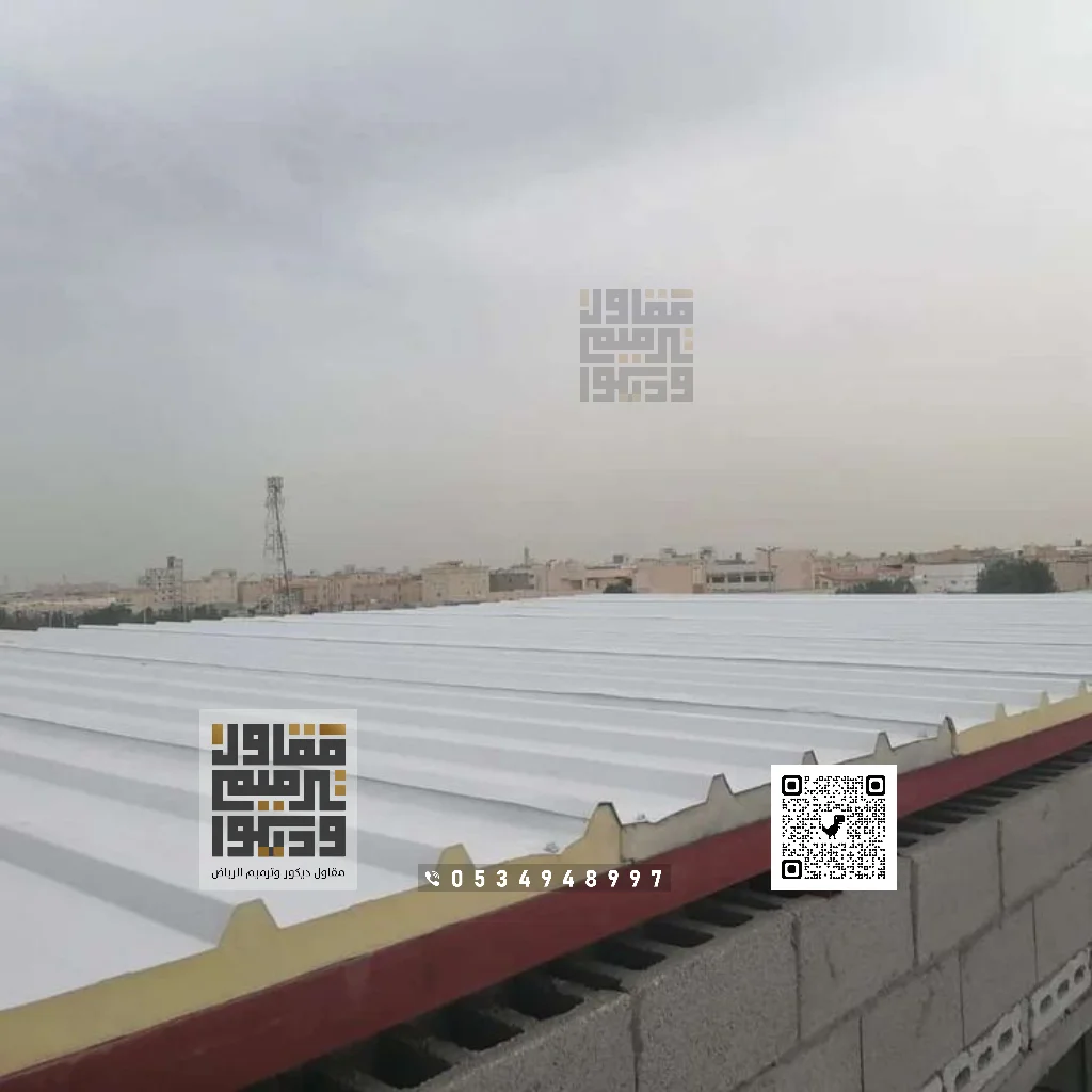 تركيب الواح الساندوتش بانل في الرياض 2025 بناء غرف ساندوتش بانل بالرياض 19 اسقف ساندوتش بانل بالرياض