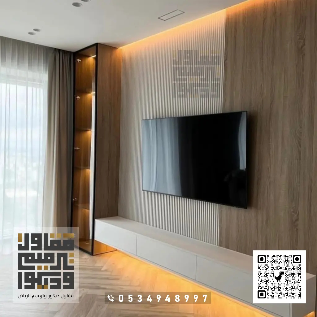 تركيب ديكور شاشات التلفزيون بالرياض 0534948997 ديكورات تلفزيون مودرن بالرياض 8 اشكال ديكورات تلفزيون الرياض