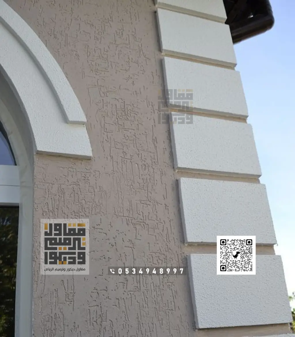 فني دهانات خارجية بالرياض 2025 دهانات الواجهات الخارجية في الرياض 4 افضل دهانات خارجية جرافيت بحي نمار في الرياض