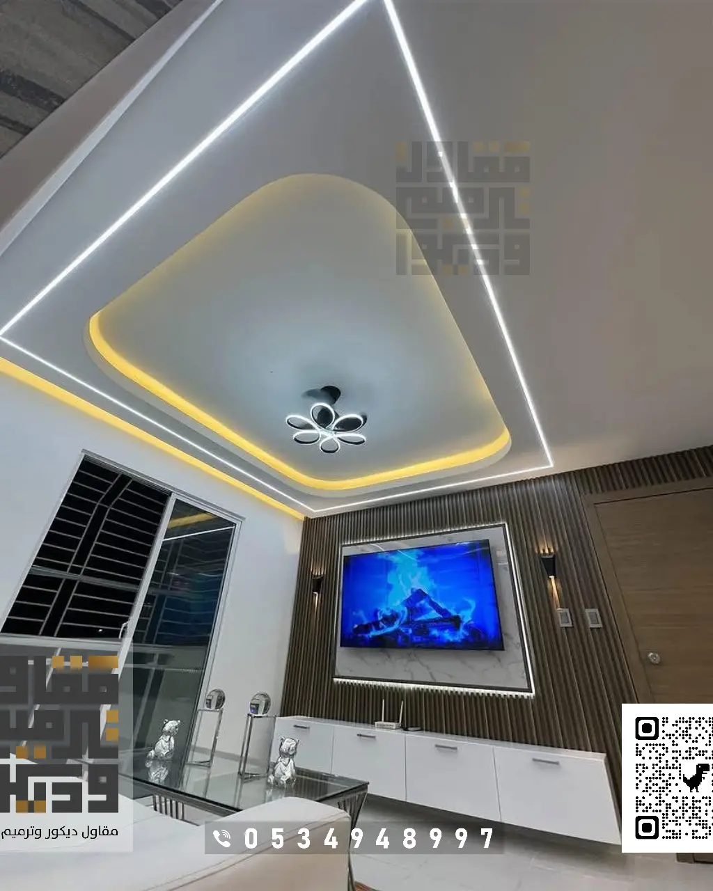 ديكورات أسقف جبس بورد بالرياض 0534948997 معلم ديكور جبس بورد في الرياض 5 الاسقف الجبسون بورد في الرياض