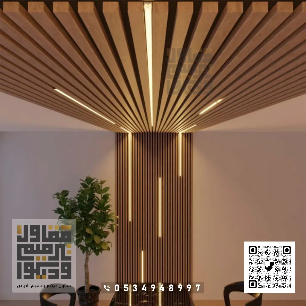 معلم ديكورات بديل خشب في الرياض 0534948997 أحدث أشكال بديل الخشب بالرياض 6 الوان بديل الخشب في الرياض حي الصحافة