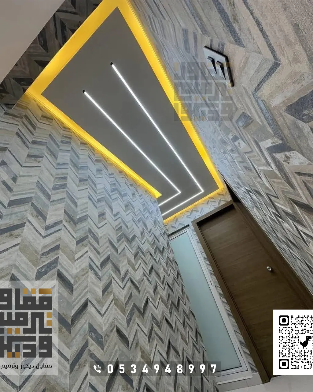 ديكورات أسقف جبس بورد بالرياض 0534948997 معلم ديكور جبس بورد في الرياض 9 جبس ديكور مدخل بالرياض
