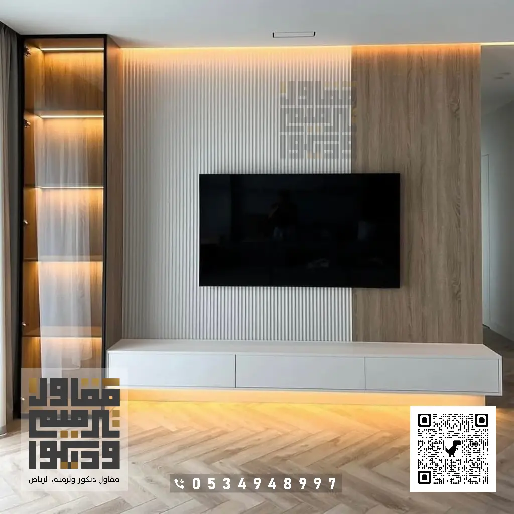 معلم ديكورات بديل خشب في الرياض 0534948997 أحدث أشكال بديل الخشب بالرياض 12 ديكور تلفزيون بديل خشب في الرياض