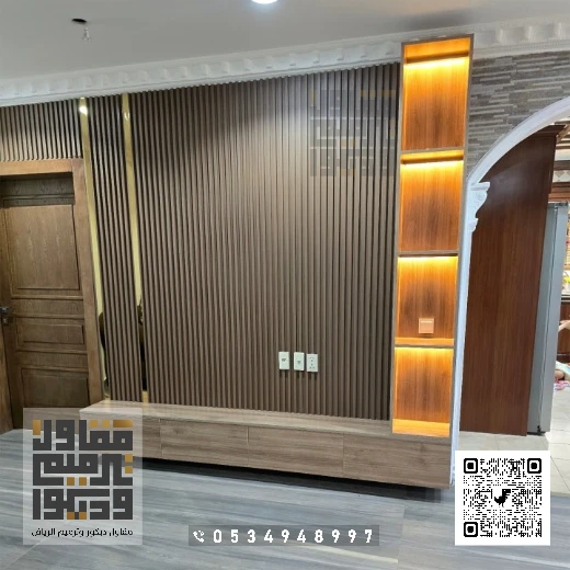 الرئيسية 15 ديكورات بديل الخشب الرياض