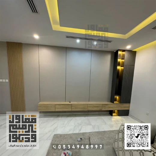 الرئيسية 18 ديكورات بديل شيبورد الرياض