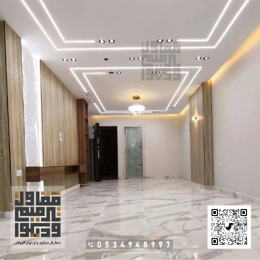 الرئيسية 26 ديكورات جبس أسقف بالرياض