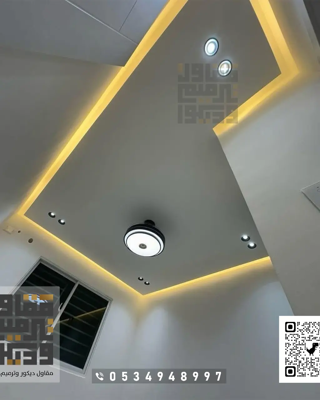ديكورات أسقف جبس بورد بالرياض 0534948997 معلم ديكور جبس بورد في الرياض 8 ديكورات جبس بورد بحي نمار بالرياض