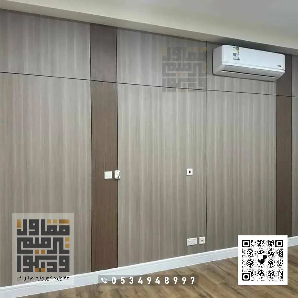 معلم بديل شيبورد الرياض 2025 تكسيات جدران بديل شيبورد في الرياض 2 فني بديل شيبورد في الرياض