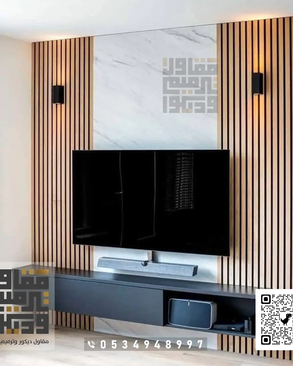 تركيب ديكور شاشات التلفزيون بالرياض 0534948997 ديكورات تلفزيون مودرن بالرياض 6 معلم تركيب ديكور شاشات بجودة عالية في الرياض