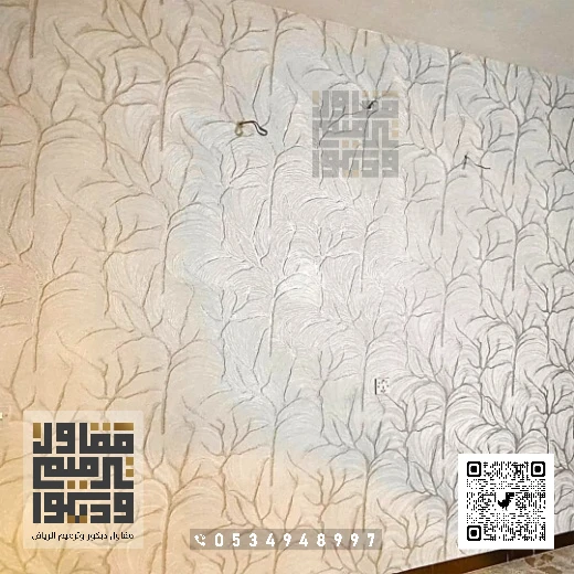 الرئيسية 14 معلم ورق جدران بالرياض