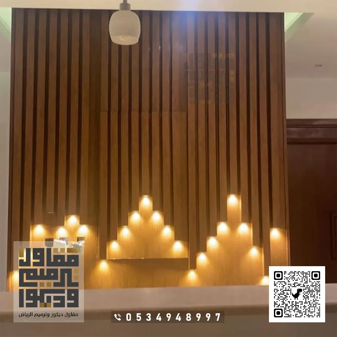 معلم ديكورات بديل خشب في الرياض 2026 أحدث أشكال بديل الخشب بالرياض 12 اسعار الواح بديل الخشب في الرياض حي حطين