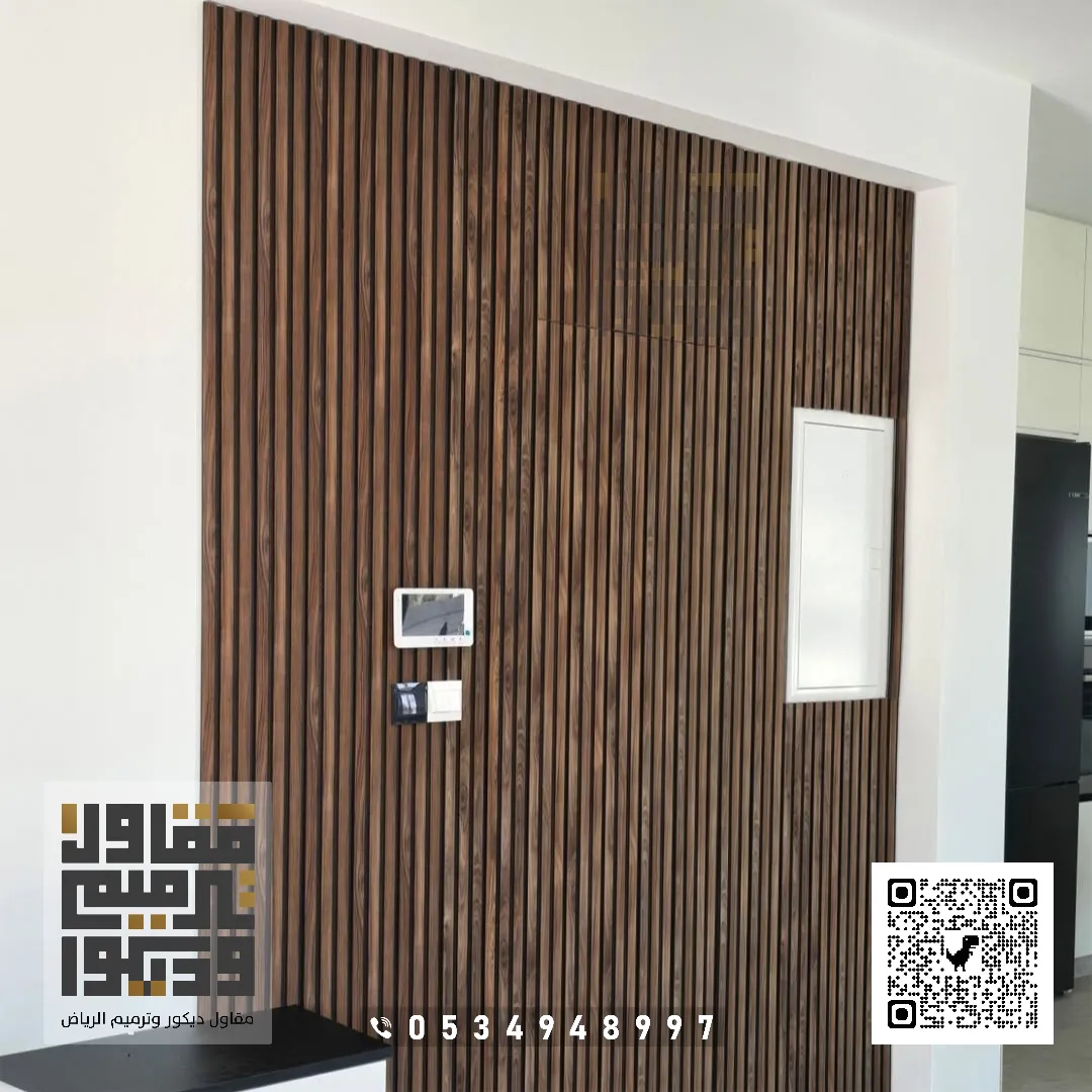 معلم ديكورات بديل خشب في الرياض 2026 أحدث أشكال بديل الخشب بالرياض 39 اسعار بديل الخشب في حي الملقا الرياض