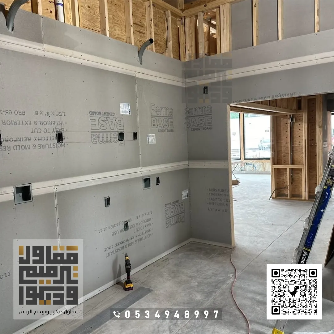تركيب أسمنت بورد في الرياض 2026 ألواح الأسمنت بورد في الرياض 10 اسمنت بورد داخلي وخارجي بالرياض بحي الحميدية