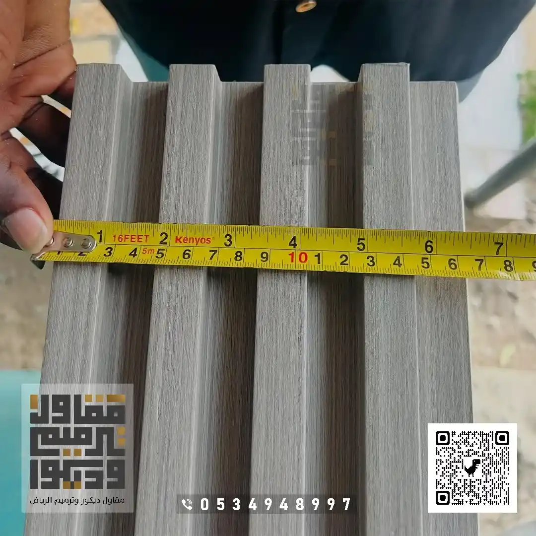 معلم ديكورات بديل خشب في الرياض 2026 أحدث أشكال بديل الخشب بالرياض 19 اشكال بديل الخشب حي الغدير في الرياض