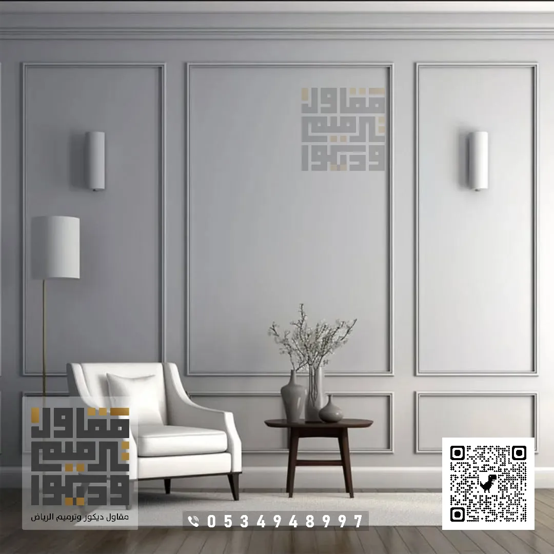 فني تركيب براويز فوم في الرياض 2026 ديكور براويز فوم بالرياض 45 اشكال فوم في الرياض حي الواحة