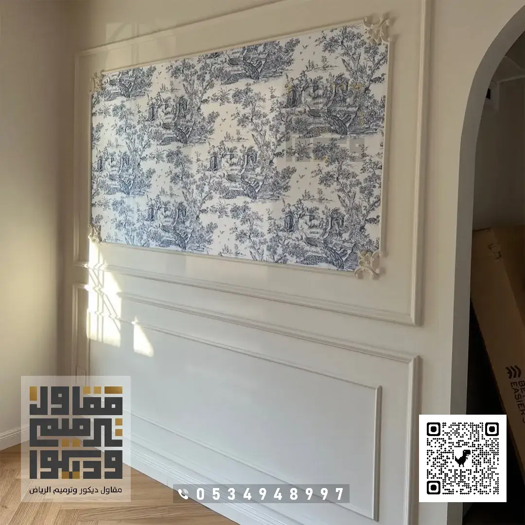 فني تركيب براويز فوم في الرياض 2026 ديكور براويز فوم بالرياض 15 اشكال ورق الفوم في الرياض حي اليرموك