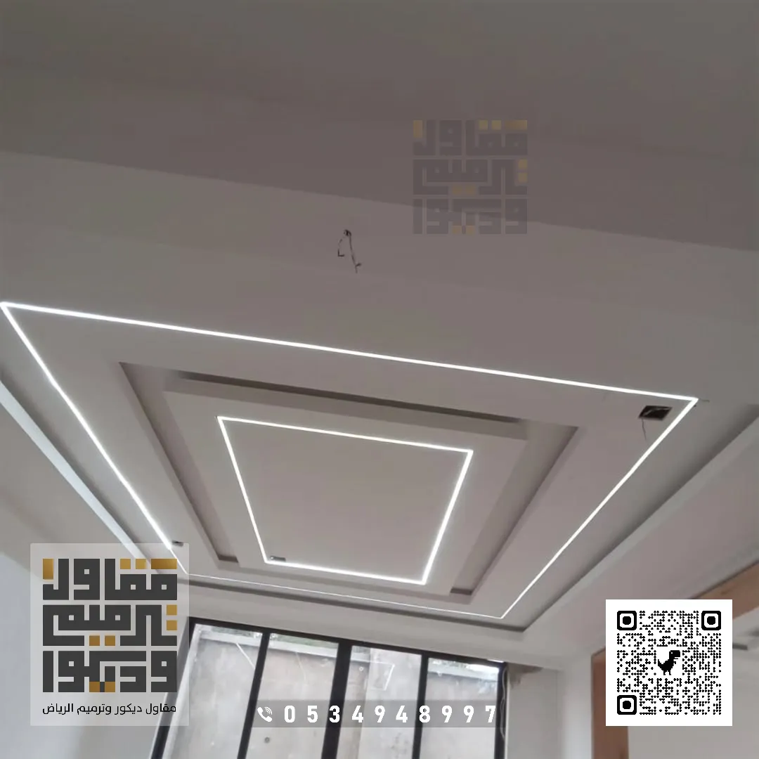 ديكورات أسقف جبس بورد بالرياض 2026 معلم ديكور جبس بورد في الرياض 28 اعمال الجبس بورد بالرياض حي وادي لبن