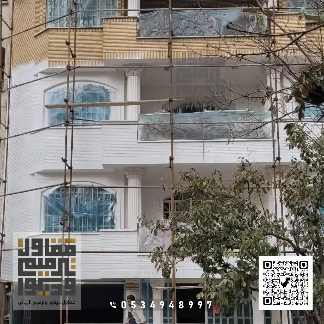 افضل دهانات خارجية بحي القادسية في الرياض