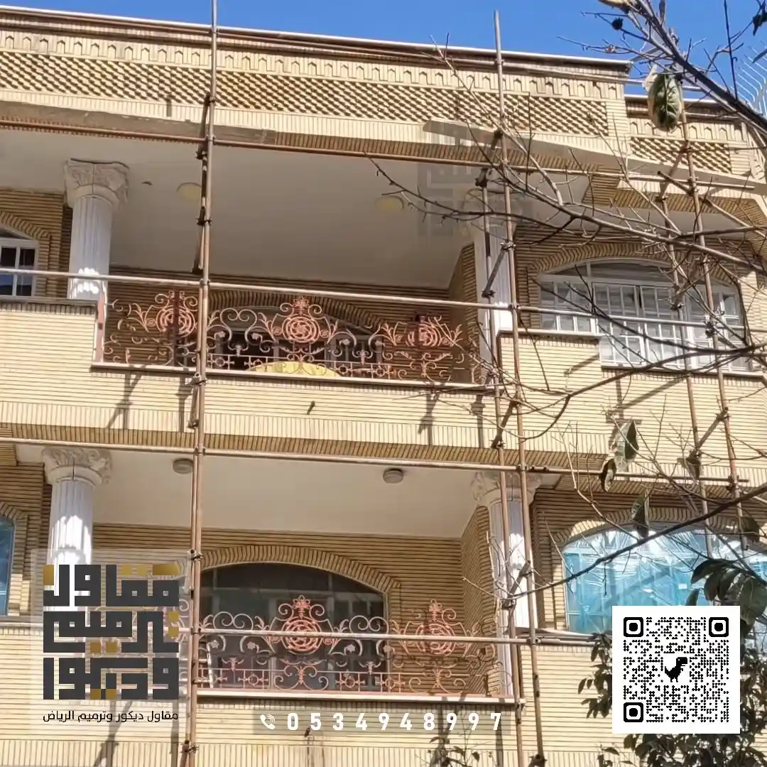 البروفايل الخارجي في الرياض حي الحزم