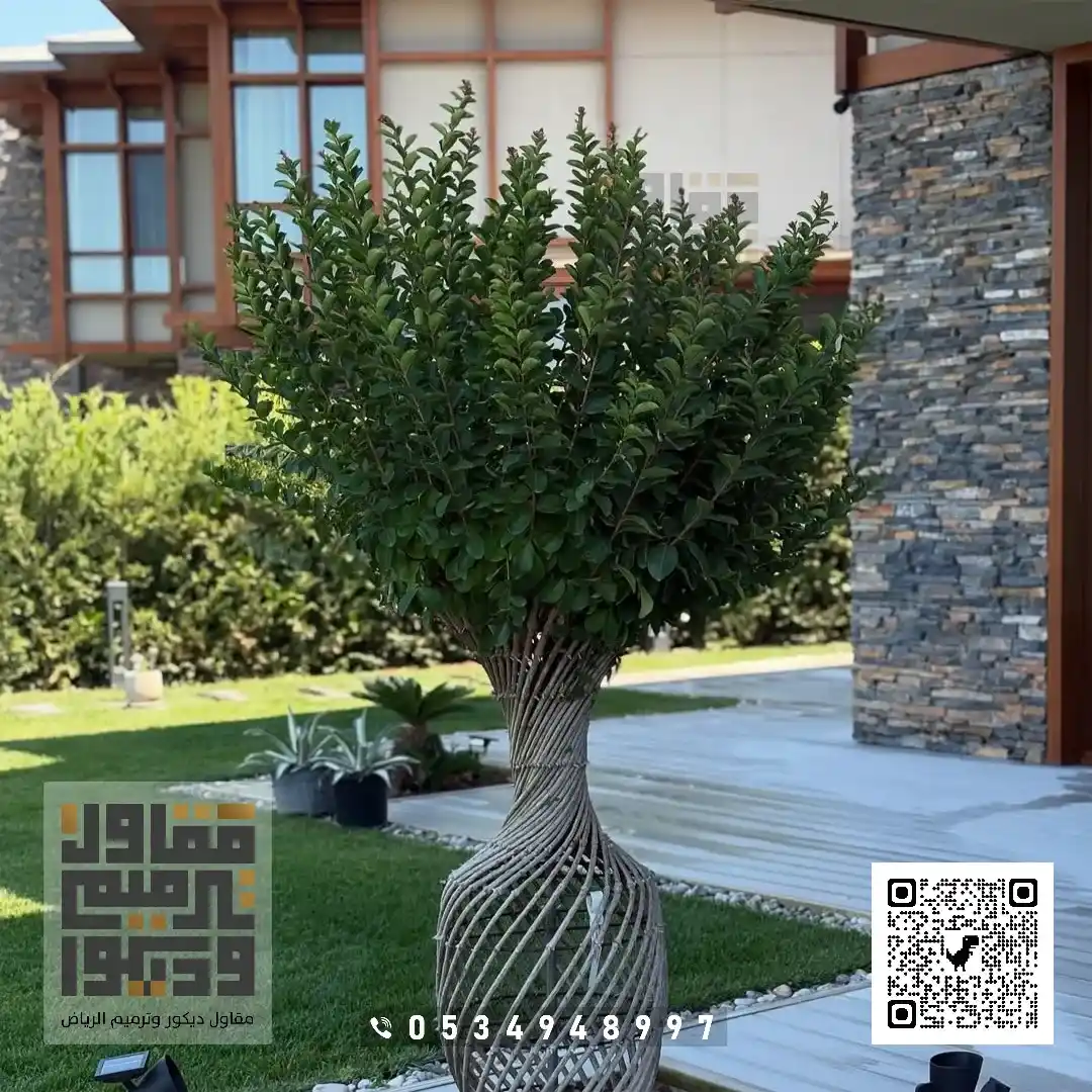 الحديقة المنزلية في الخرج بالرياض