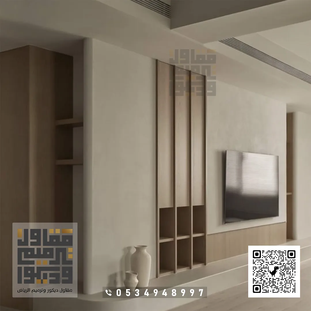 تركيب ديكور شاشات التلفزيون بالرياض 2026 ديكورات تلفزيون مودرن بالرياض 51 الخشب للتلفزيون في الرياض حي المحمدية