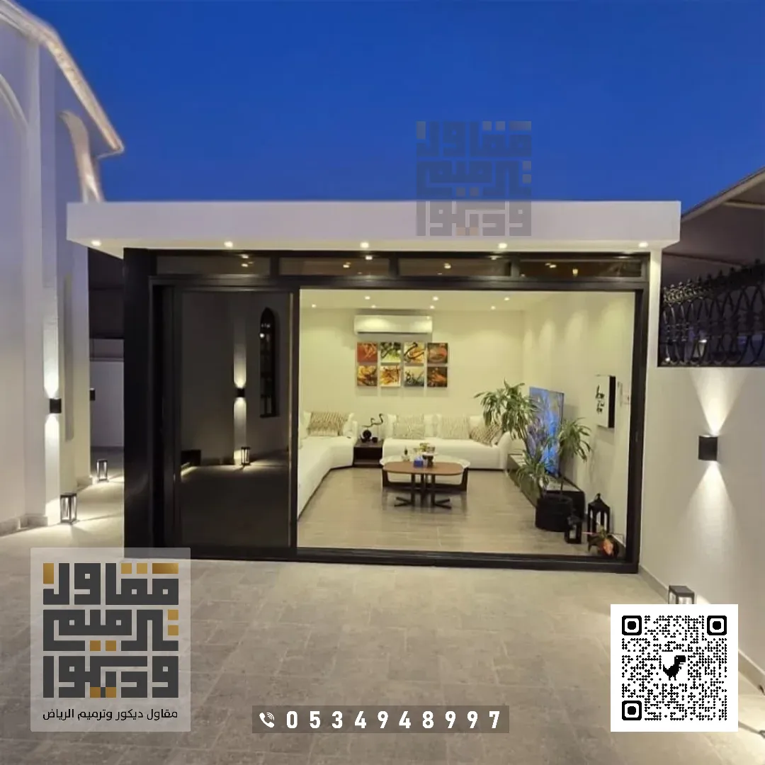 الغرف الزجاجية في الرياض في حي الملقا