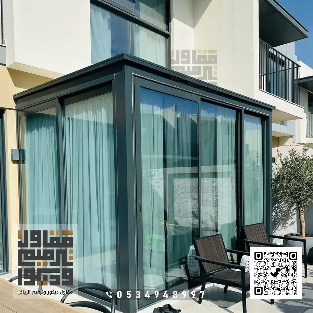 الغرفة الزجاجية بالرياض بحي النرجس