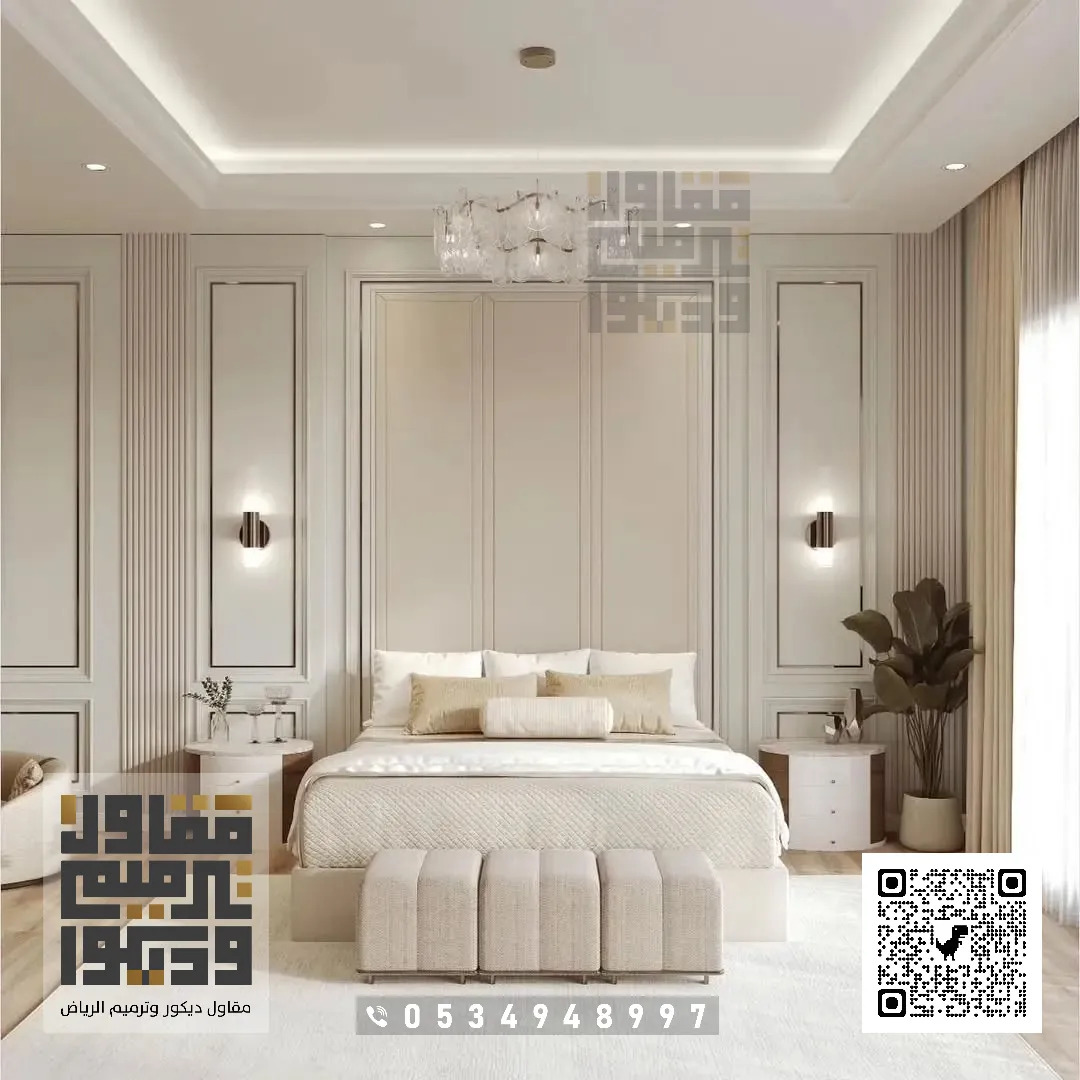 فني تركيب براويز فوم في الرياض 2026 ديكور براويز فوم بالرياض 28 الفوم للجدران بالرياض حي النفل