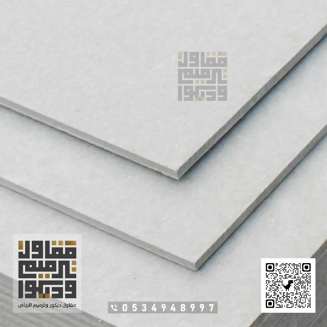 تركيب أسمنت بورد في الرياض 2026 ألواح الأسمنت بورد في الرياض 54 الواح اسمنت بورد الرياض حي حطين