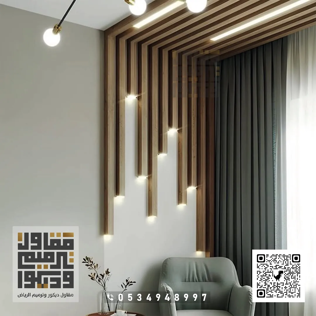 معلم ديكورات بديل خشب في الرياض 2026 أحدث أشكال بديل الخشب بالرياض 45 الواح بديل الخشب حي العقيق بالرياض
