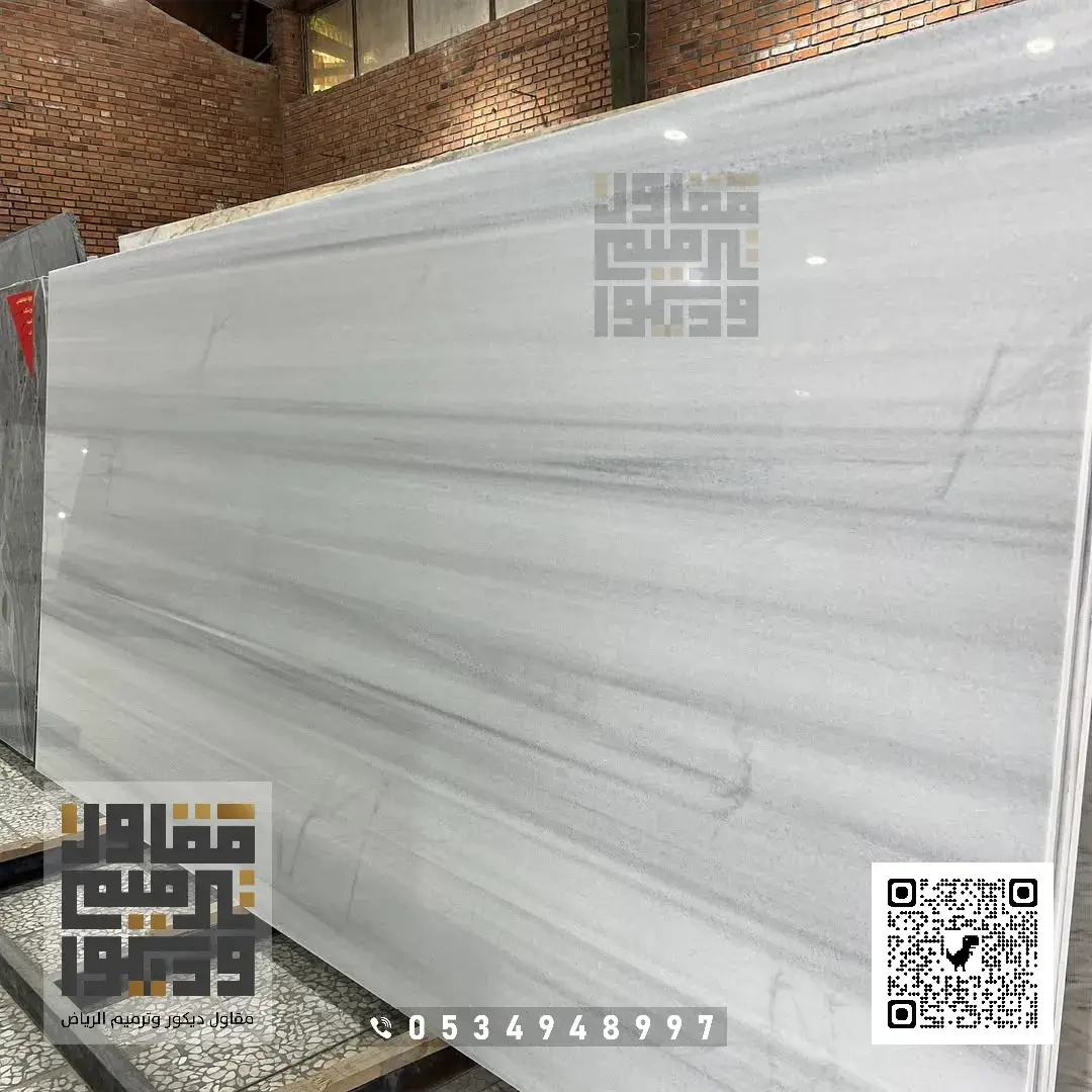 تركيب بديل الرخام في الرياض 2026 بديل الرخام للجدران في الرياض 12 الواح بديل رخام حي حطين بالرياض