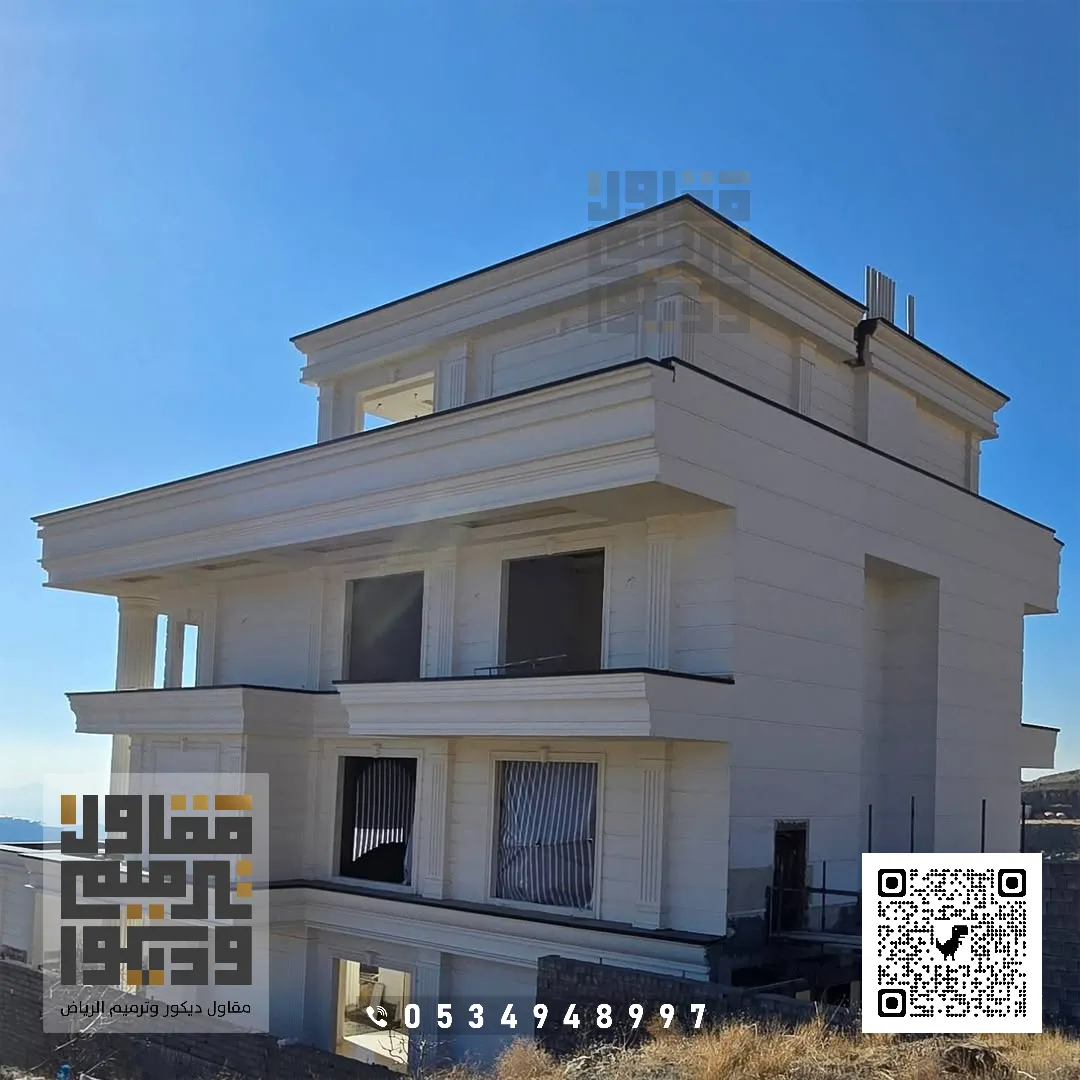 الوان الدهانات الخارجية الرياض حي العارض