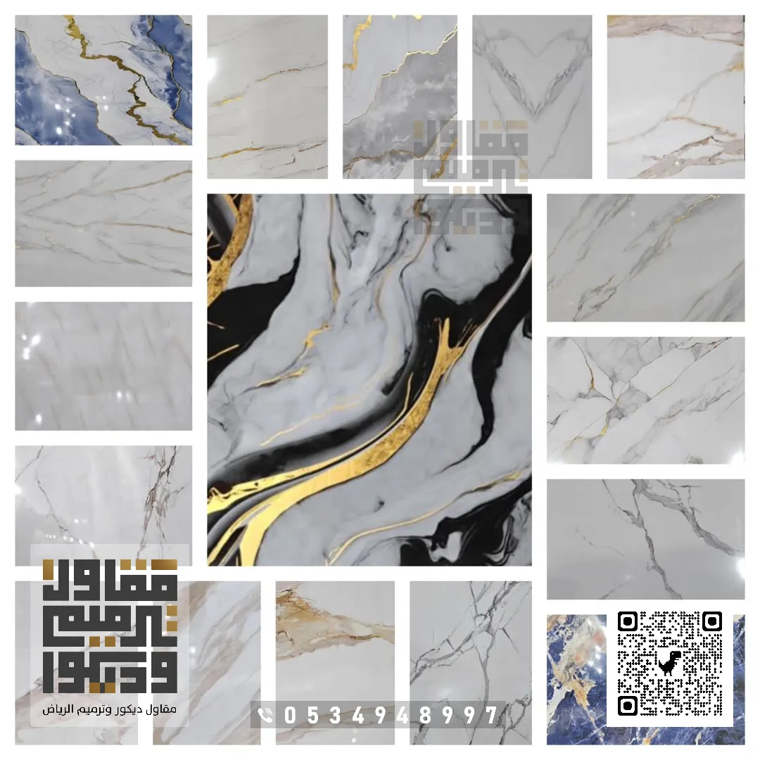 تركيب بديل الرخام في الرياض 2026 بديل الرخام للجدران في الرياض 47 الوان بديل الرخام بالرياض حي الياسمين