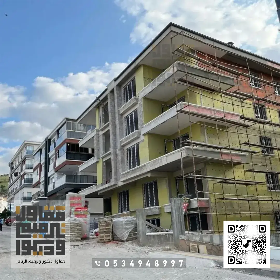 الوان جرافيت خارجي بالرياض بحي السليمانية