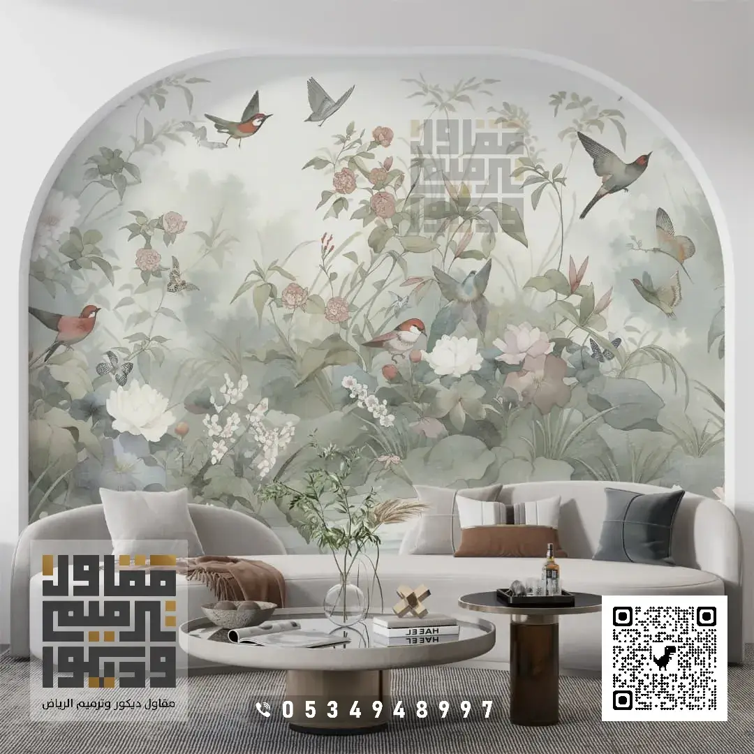 معلم تركيب ورق جدران في الرياض 2026 فني تركيب ورق حائط بالرياض 18 الوان ورق الجدران بالرياض حي الازدهار