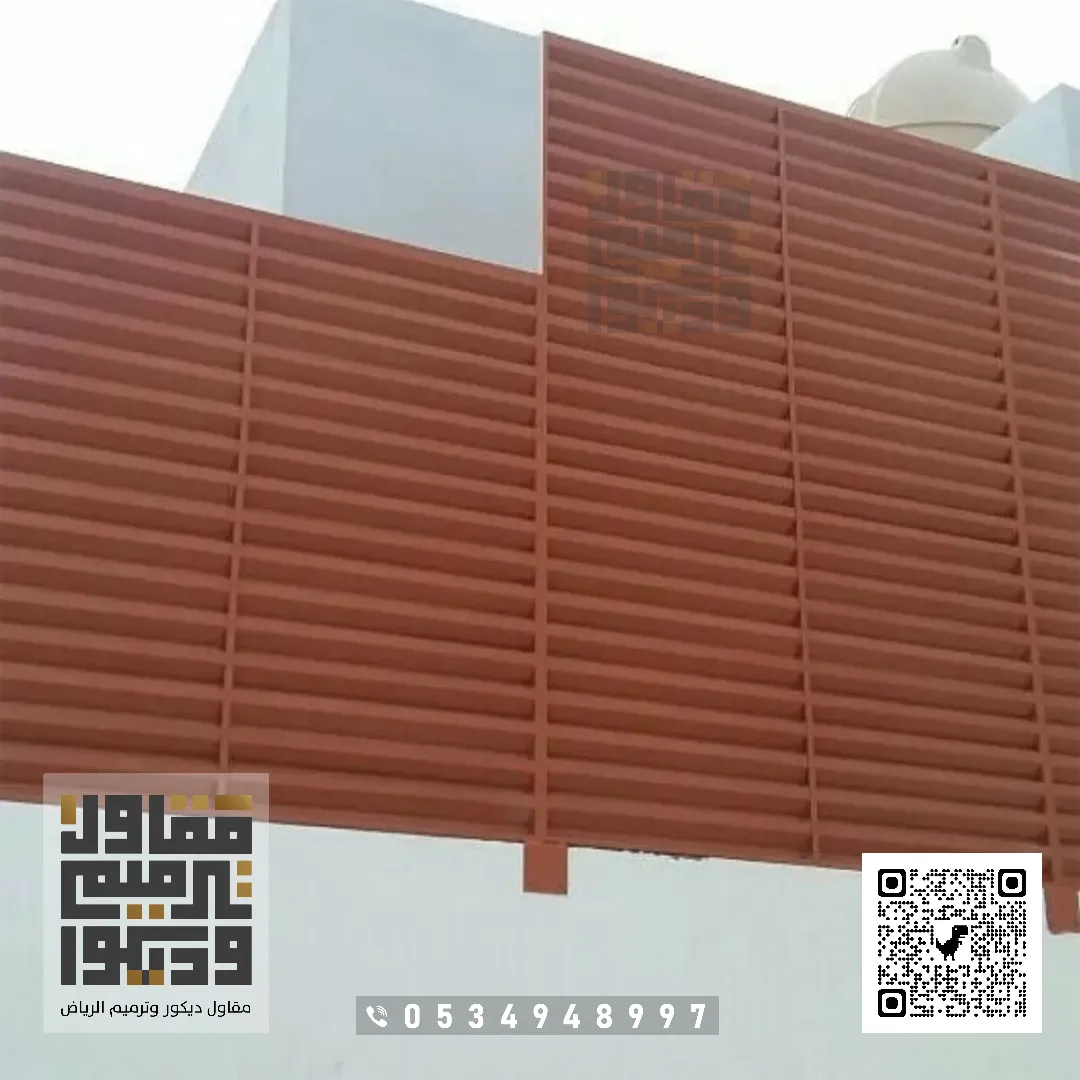 انواع السواتر بحي العارض بالرياض