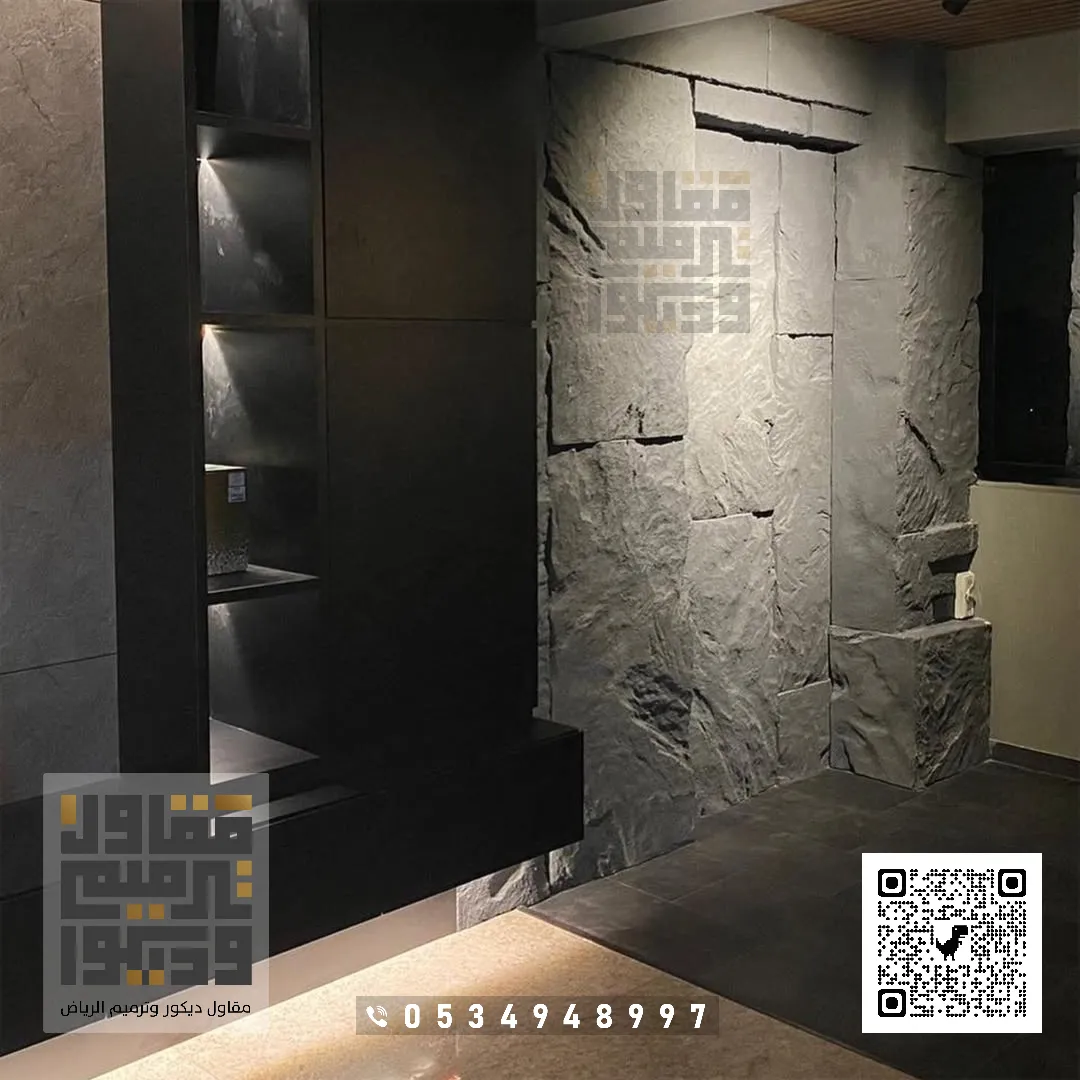 بديل الحجر في الرياض 2026 الواح بديل الحجر بالرياض 26 بديل الحجر فيوتيك بالرياض حي المونسية