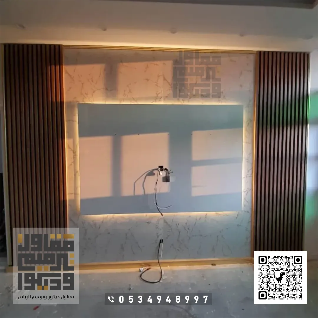 معلم ديكورات بديل خشب في الرياض 2026 أحدث أشكال بديل الخشب بالرياض 51 بديل الخشب الكلاسيكي في حي الصحافة في الرياض