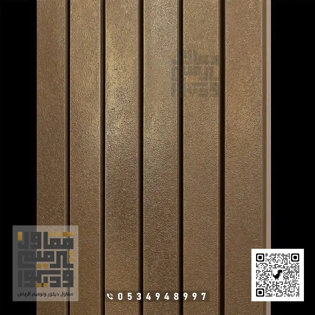 معلم ديكورات بديل خشب في الرياض 2026 أحدث أشكال بديل الخشب بالرياض 20 بديل الخشب للجدران الخارجي بالرياض حي الغدير