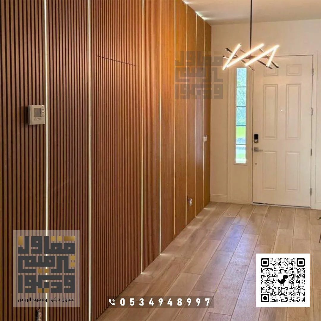 معلم ديكورات بديل خشب في الرياض 2026 أحدث أشكال بديل الخشب بالرياض 25 بديل الخشب مودرن حي الربيع بالرياض