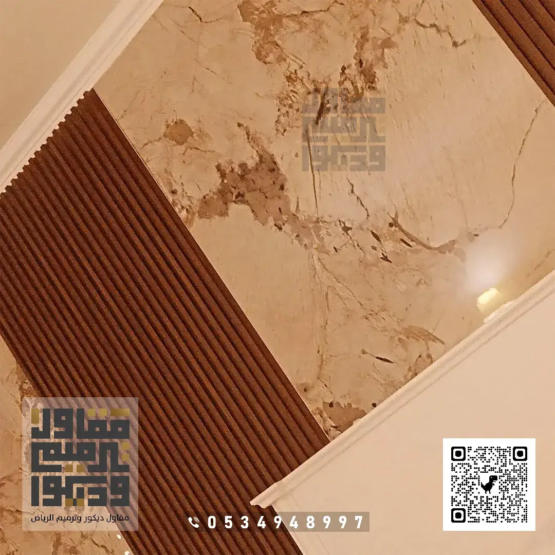 تركيب بديل الرخام في الرياض 2026 بديل الرخام للجدران في الرياض 10 بديل الرخام المضيء في الرياض في حي القيروان