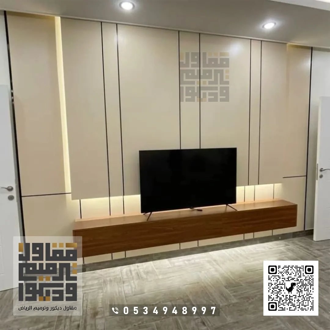 معلم بديل شيبورد الرياض 2026 تكسيات جدران بديل شيبورد في الرياض 12 بديل الشيبورد للتلفزيون في الرياض حي حطين