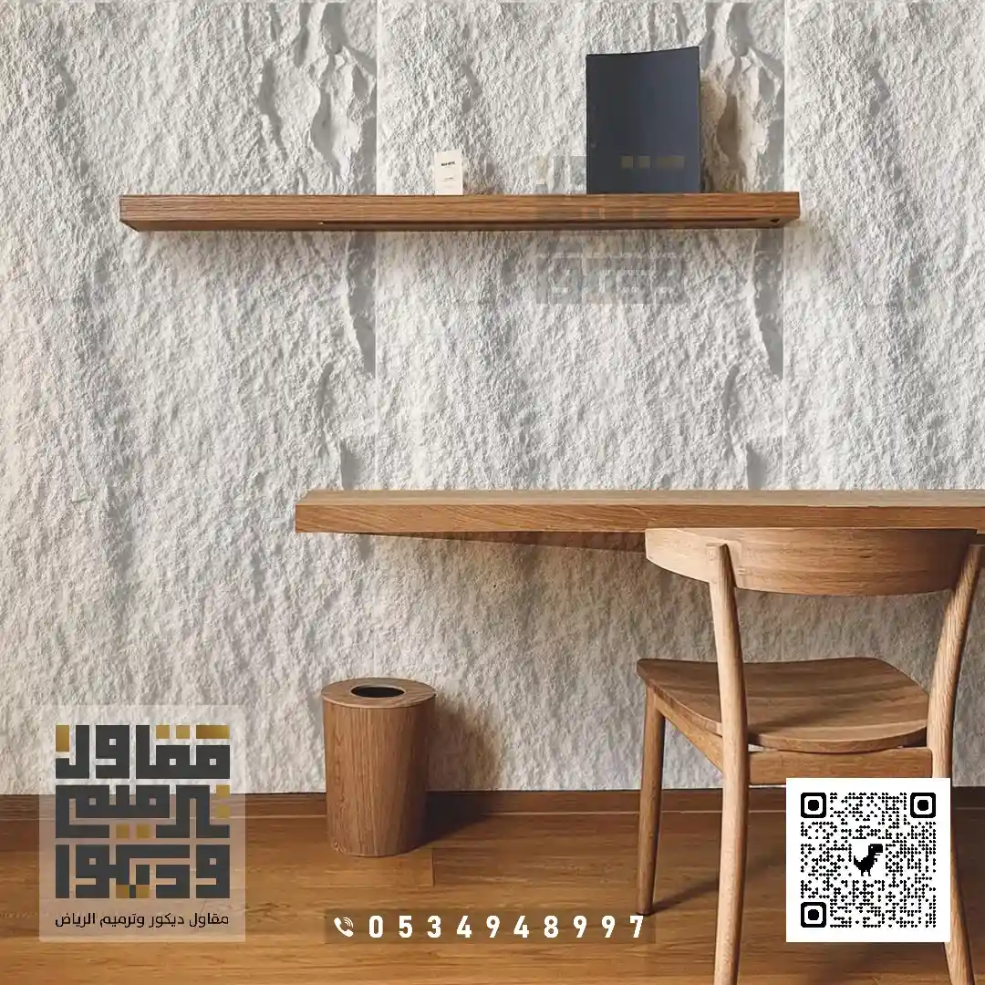 بديل الحجر في الرياض 2026 الواح بديل الحجر بالرياض 37 بديل حجر جدران بالرياض في حي النرجس