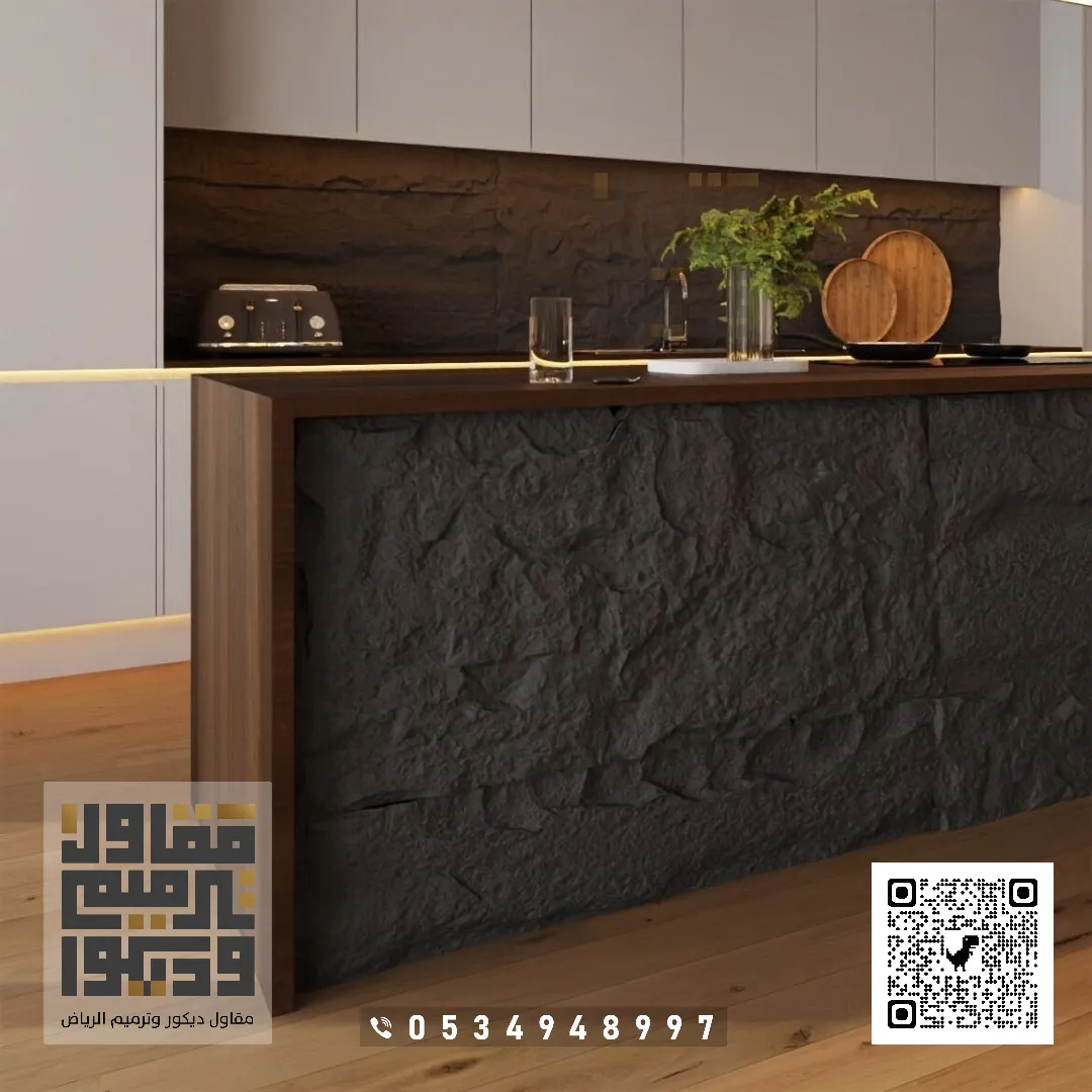 بديل الحجر في الرياض 2026 الواح بديل الحجر بالرياض 43 بديل حجر طبيعي في الرياض حي الملقا